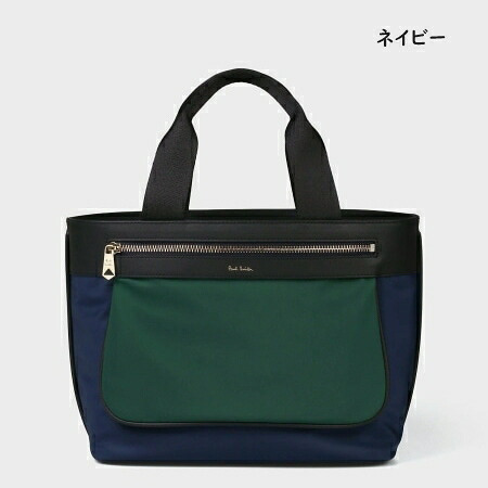 【無料ラッピング】 ポールスミス Paul Smith トートバッグ ブランデッドナイロン ブランド 正規品 新品 ギフト プレゼント 人気 おすすめ 誕生日 記念日 クリスマス 送料無料 psm522581