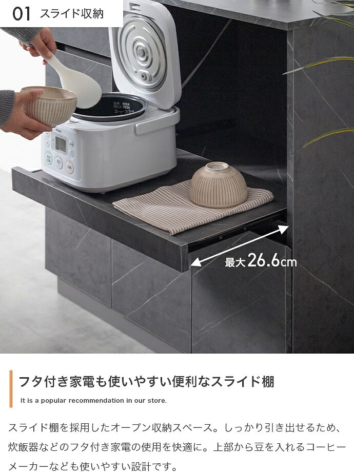 食器棚 キッチン収納 レンジ台 収納 キッチンカウンター 大容量 炊飯器 台所 引き出し 可動棚 キャスター付き かわいい 一人暮らし ワンルーム キッチンボード キッチンラック ワゴン キッチン家電 ロータイプ コンパクト：