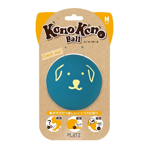 プラッツ PLATZ コノコノボール 犬用おもちゃ M ブルー
