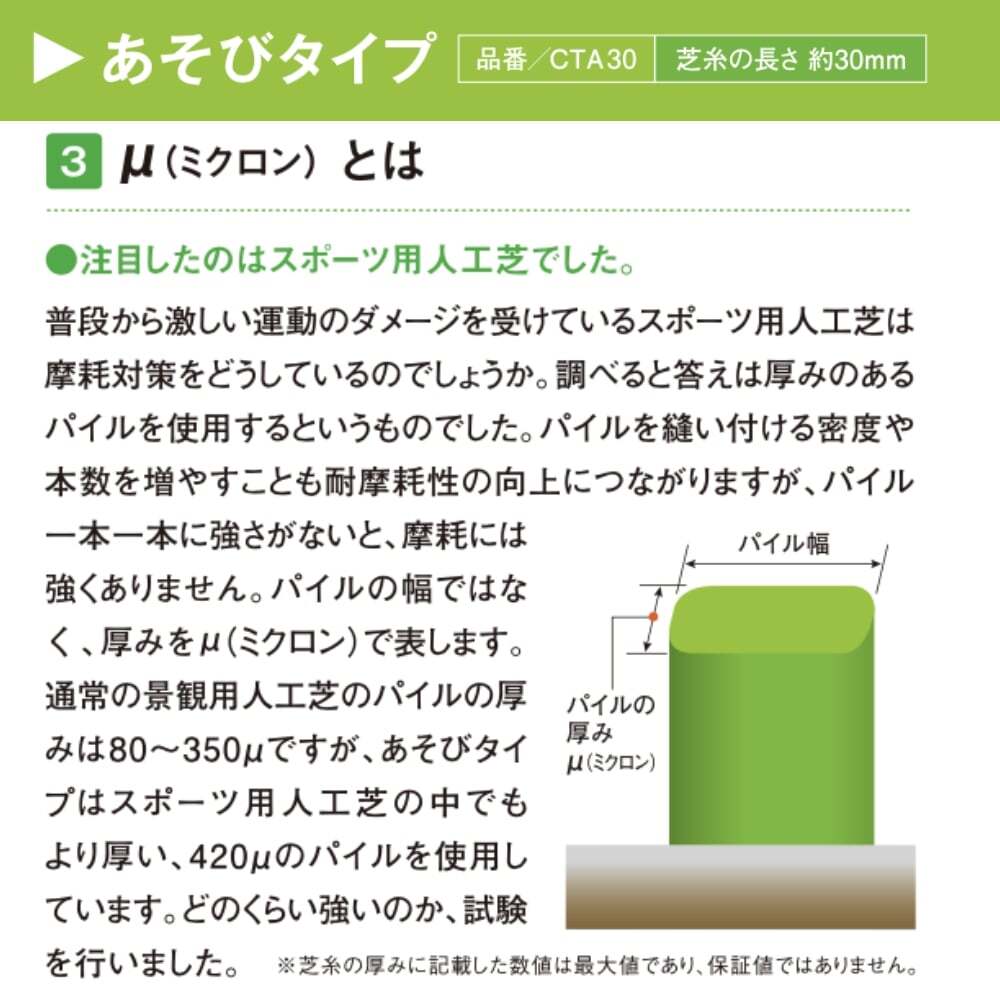 リアル人工芝 クローバーターフ あそびタイプ 幅1m×長さ10m 芝丈30mm グリーンカラー 室内 水はけ 芝生マット 人工芝生 人工芝ロール 芝生 ロールタイプ 庭 ベランダ テラス バルコニー ガーデニング ガーデン 屋上緑化   雑草対策