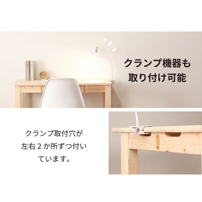 デスク チェア ひのき 無塗装 日本製 ワーク 学習机 パソコン 引き出し 木製 檜 ヒノキ シンプル 新学期 在宅ワーク 2-750 チヨダ 新生活