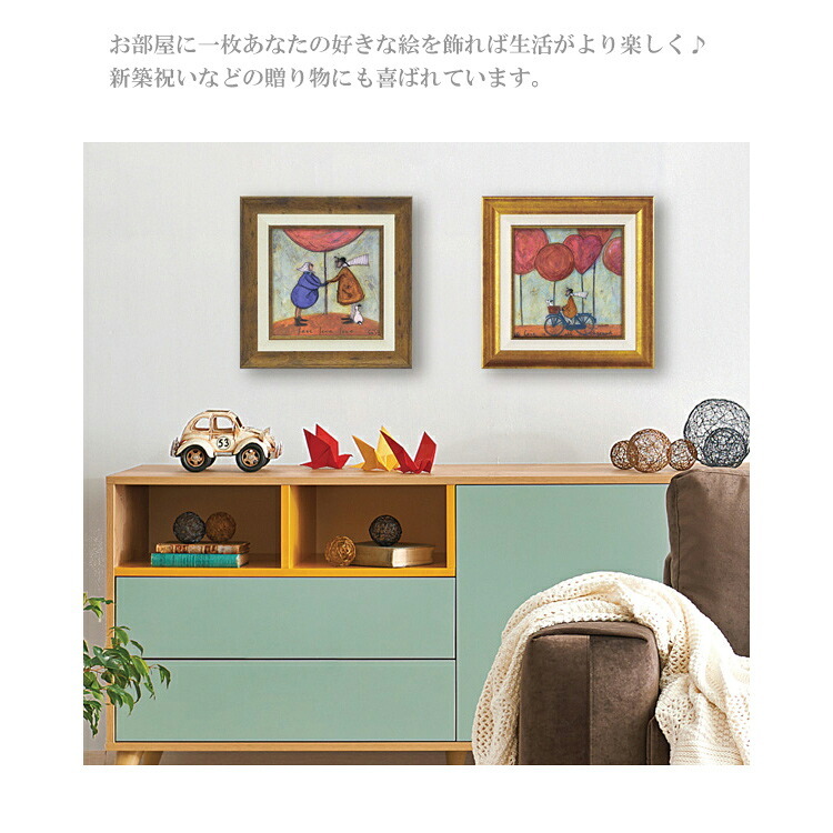 ユーパワー アートフレーム サムトフト 愛はすべて st-04030 絵 絵画 男性 自転車 犬 風船 ハート 木
