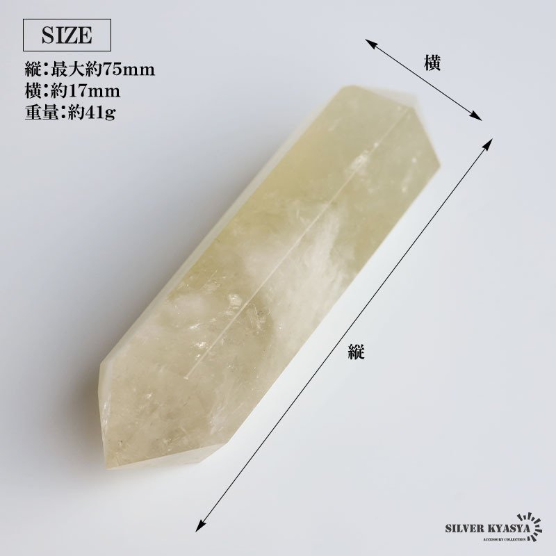 シトリン 六角柱 天然石 17mm×75mm 一粒 水晶 パワーストーン 浄化 置き石 インテリア 飾り 本物 小物 雑貨