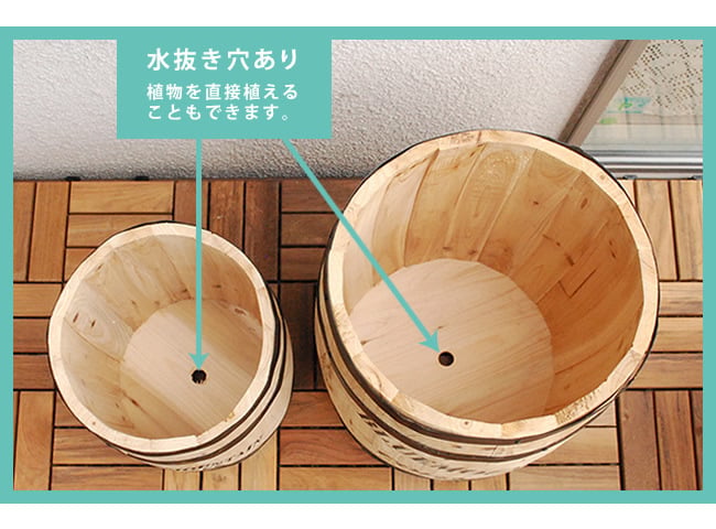 ガーデン エクステリア コーヒーバレル小 天然木 木製 収納 コーヒー樽 コーヒーバレル プランター カバー ガーデニング 水抜き穴 ごみ箱 傘立て おしゃれ 北欧 ナチュラル アメリカン 庭 ベランダ 屋外 ブルーマウンテン ウッドプランター
