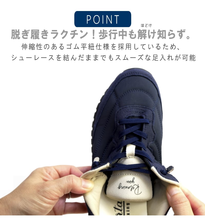 PARTAM スニーカー レディース 歩きやすい 3E相当 軽量 ゴムシューレース フラットソール 滑りにくい 屈曲 足当たりが気持ちいい 履きやすい 誕生日 結婚記念日 母 妻 祖母 娘 父 夫 祖父 息子 友達 親戚 兄弟 父の日 母の日 クリスマス ホワイトデー 卒業 入学 バレンタインデー ラッピング ギフト