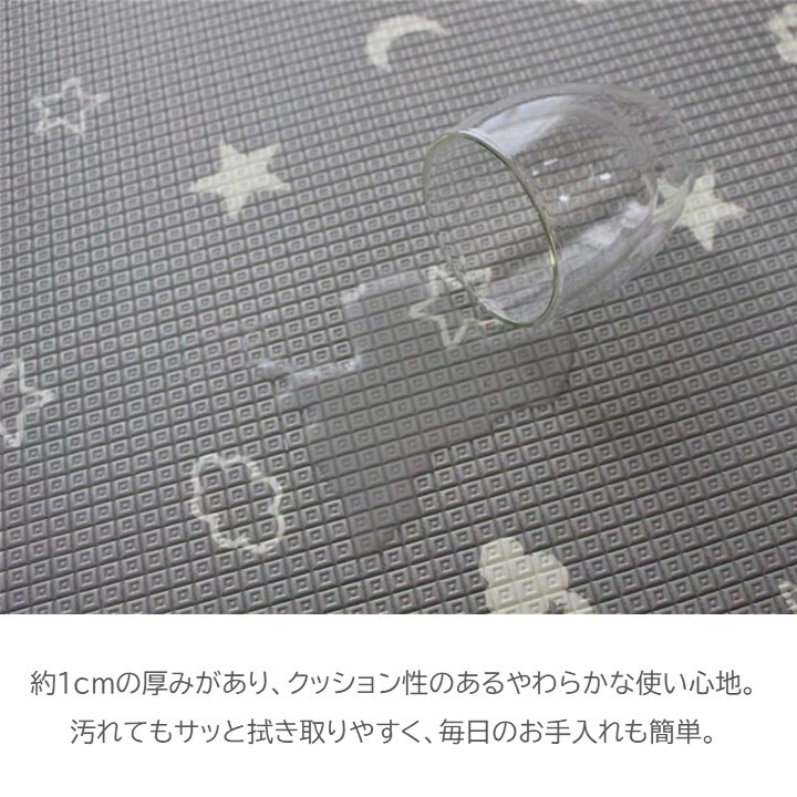 プレイマット 180×240cm 厚さ約1cm リバーシブル キッズプレイマット ポリエチレン 大判 クッションマット 子供部屋 キッズスペース 手洗い お手入れ簡単