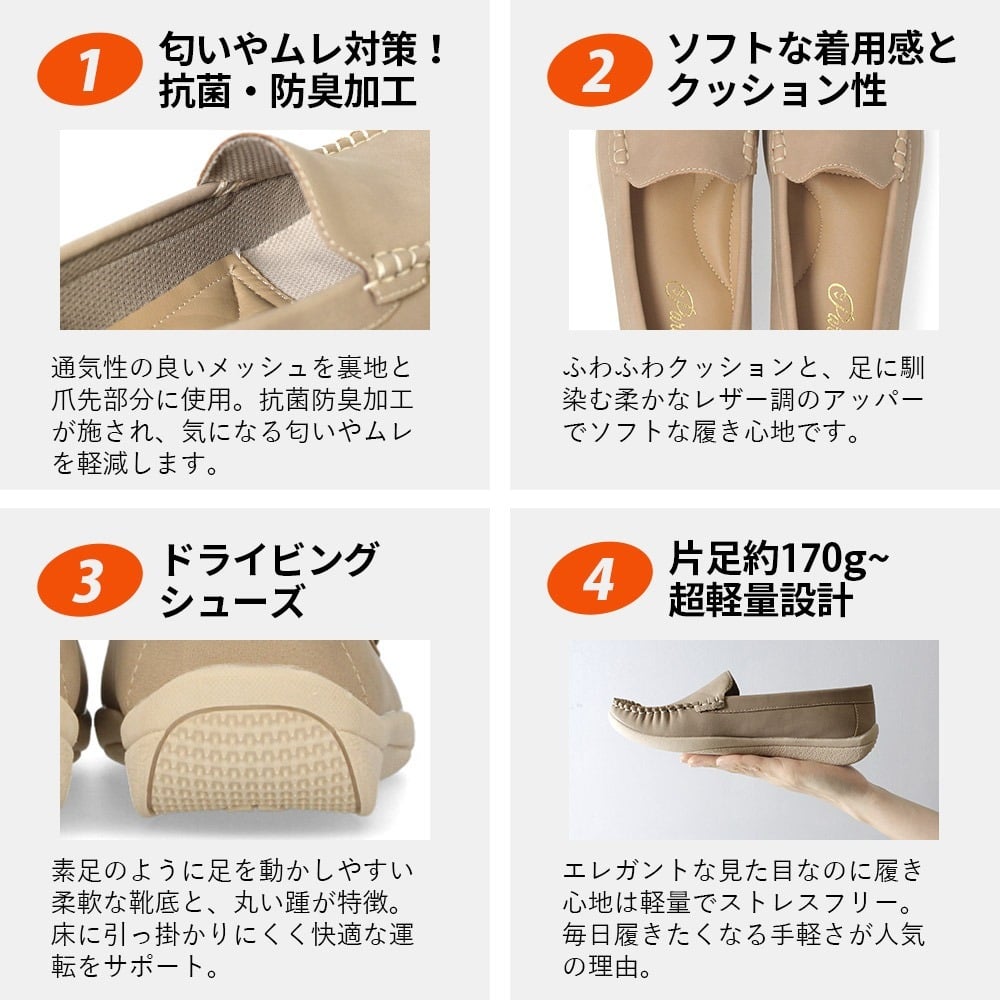 スリッポン レディース フラットシューズ ぺたんこ ローファー ドライビングシューズ 痛くない 柔らかい ゆったり モカシン カジュアル 履きやすい ビット付き おしゃれ ローヒール 仕事 Parade