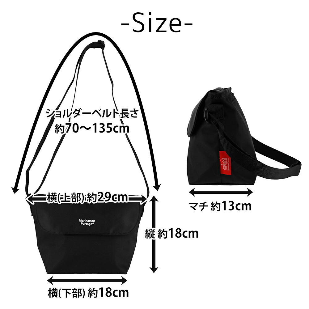 マンハッタンポーテージ メッセンジャーバッグ B6 マグネット Manhattan Portage ナイロンメッセンジャーバッグ(XS) MP1603NTWLBPDMGNT メンズ レディース 送料無料 誕生日プレゼント ギフト ラッピング無料 【正規代理店】