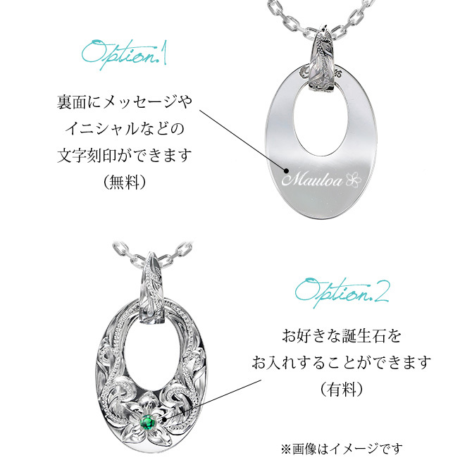 ハワイアンジュエリー シルバー ペンダント トップ 刻印 無料 誕生石入れ可 オーバルサークル Sサイズ 全長26mm ロジウムコーティング シルバー925 ネックレス チェーン別売 ペンダントヘッド BY THE SEA バイザシー プレゼント ハロウィン 【品番：SP308】