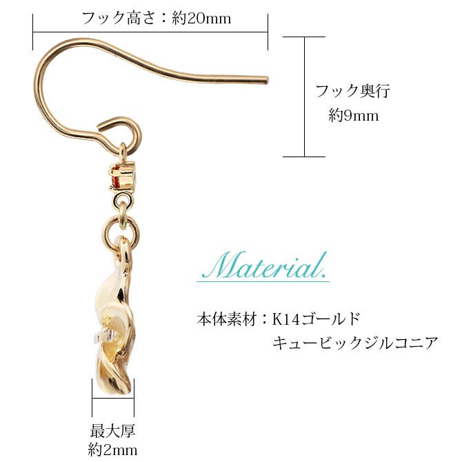 ハワイアンジュエリー ゴールド ピアス プルメリア イエローゴールド ピアス 誕生石 選べる フックピアス ジルコニア カラーストーン 片耳(1個)購入可 K14 14K 20G ゲージ BY THE SEA バイザシー 彼女 妻 女性 レディース 誕生日 プレゼント ハロウィン 【品番：GE433】