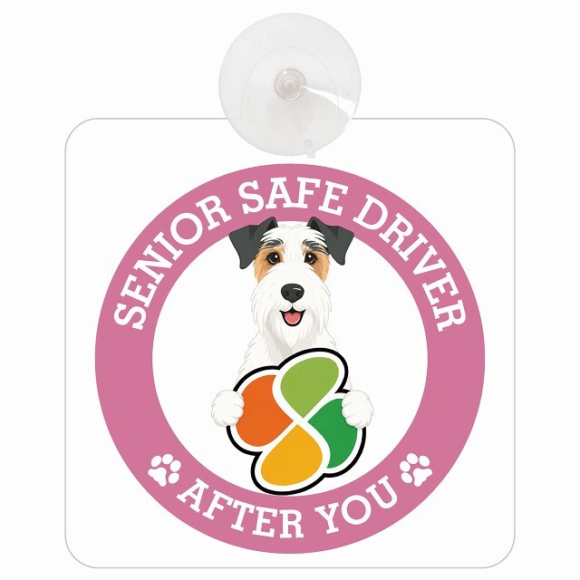 カーサイン 高齢者マーク SENIOR SAFE DRIVER ワイヤーフォックステリア 車内用 吸盤タイプ 収れん火災防止タイプ 肉球 日本製 車 ステッカー