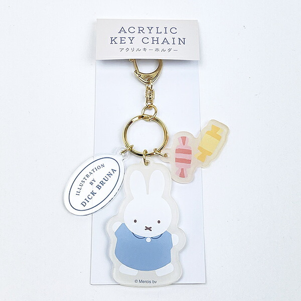 ミッフィー miffy アクリルキーホルダー アイボリー ドルチェシリーズ 日本製