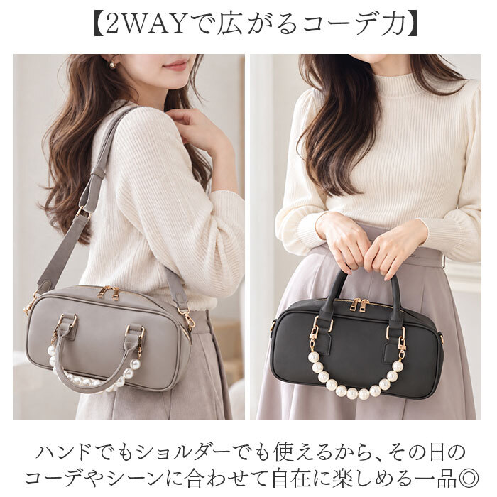 REAIMER バッグ MBG26056 通販 ミニボストンバッグ ハンドバッグ ショルダーバッグ 2way 斜めがけバッグ フェイクレザー 合皮 軽量 軽い セレモニーバッグ フォーマルバッグ オケージョン パールチャーム 横長 小さめ レディースバッグ