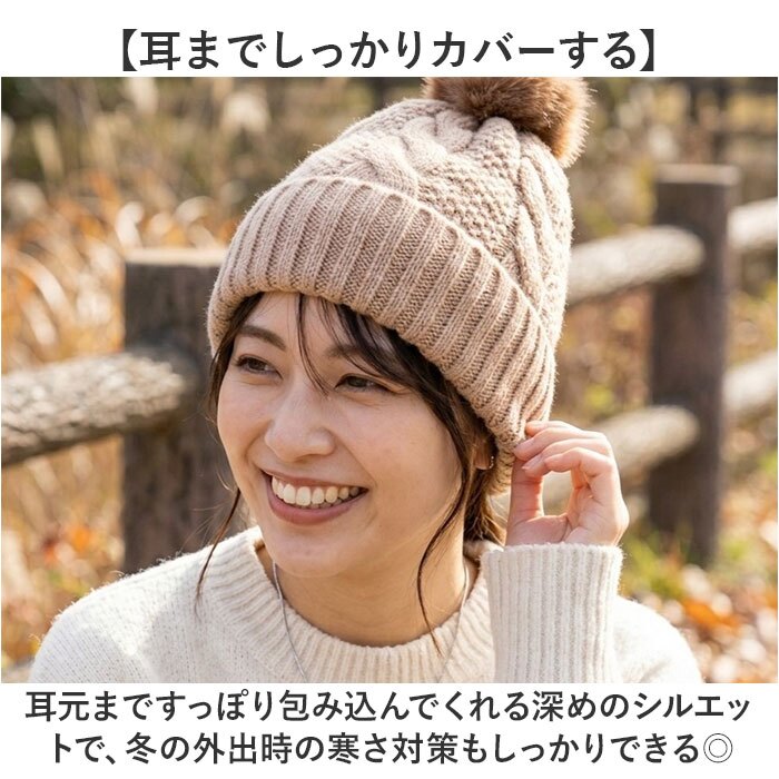 レディース おしゃれ ニット帽 通販 ニットキャップ ニット帽子 ワッチキャップ ビーニー ポンポン付き ボンボン付き ケーブル編み スノボ スキー 防寒 かわいい 秋冬 可愛い オシャレ 通学 通勤 アウトドア レジャー あったか 秋物 冬物 レディース帽子