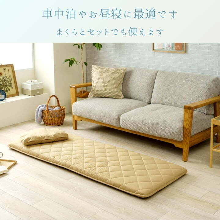 アウトドアマット エスナ 65×180cm 3層構造 ごろ寝マット お昼寝マット 車中泊マット 手洗い 持ち運び ゴムバンド付き ポリエステル ベージュ ブラック レジャーマット キャンプマット 軽量 収納しやすい 防災 車内 寝具 持ち運びマット 寝室