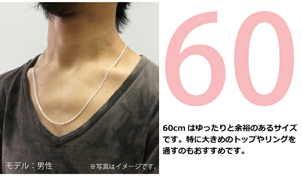 3.5mmあずきシルバーチェーンSILVER925cl100-60