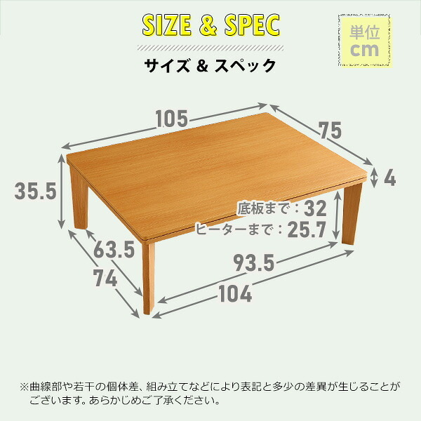 テーブル 木目調 カジュアル リバーシブル こたつ ウォールナット 105cm×75cm幅 長方形 単品 コタツ 省スペース 一人用 北欧 コンパクト かわいい 家具調 一人 暮らし 小 おしゃれ ロー HT105J ホームテイスト