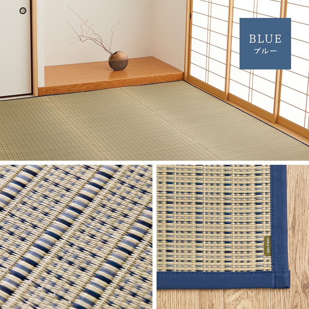 夏ラグ 夏用カーペット 国産 い草カーペット 清涼 約174×174cm 江戸間 2帖 2畳 柄上敷き 花ござ い草ラグ