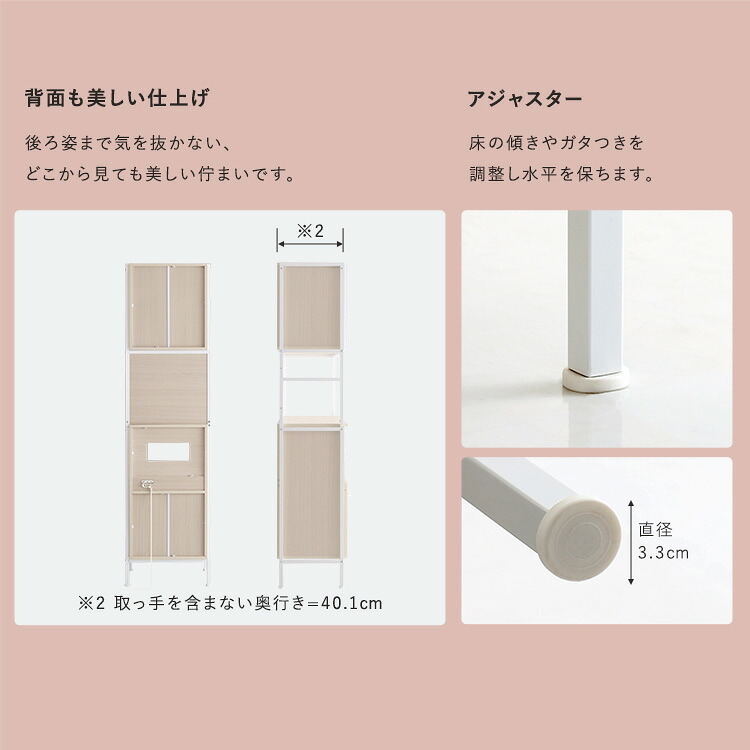食器棚 キッチン収納 さわやかなマグネットスリム ホワイトガラス【Frais-フレ-】：