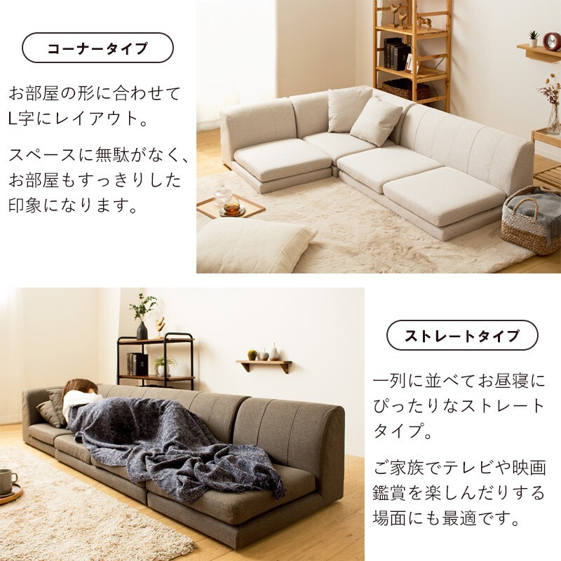 ソファ 座椅子 ロー ー コーナー フロア 3人掛け ロータイプ l字 おしゃれ 北欧 1人掛け 2人掛け 3点セット 布地 ファブリック 韓国 インテリア コンパクト こたつ グレー ブラウン ベージュ iw-208