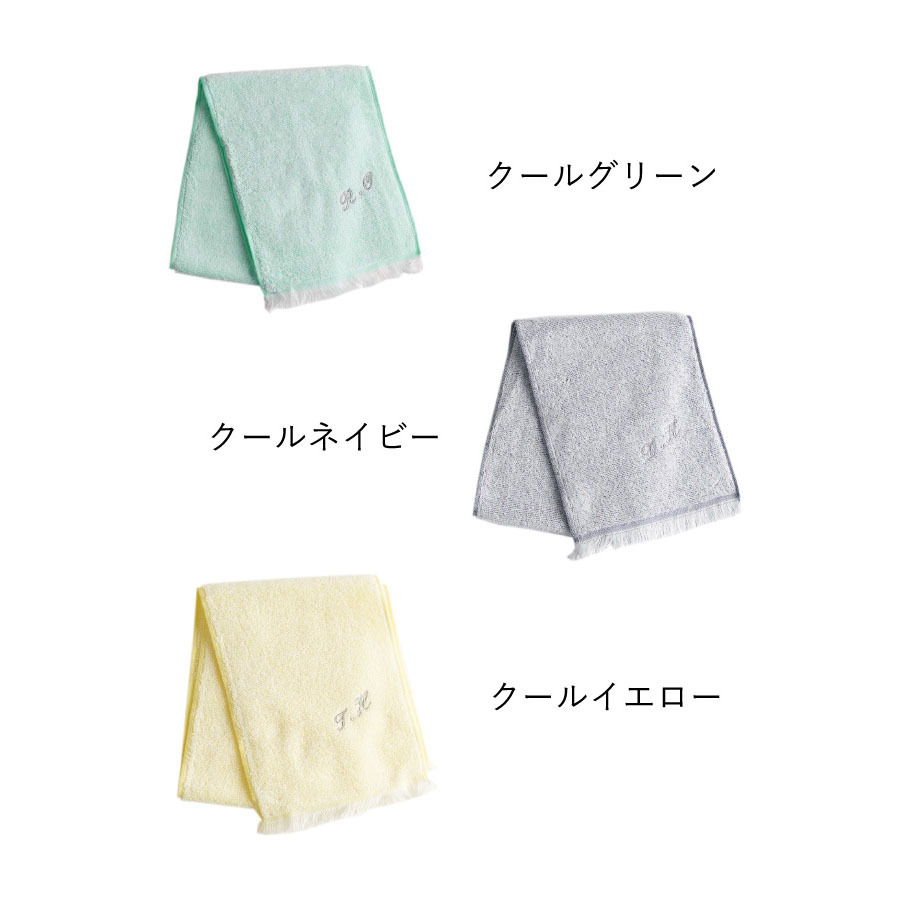 【 送料無料 】【 名入れ 接触冷感 クールタオル 】 冷却タオル アイスタオル 冷感タオル 日本製 スポーツタオル 接触冷感 熱中症対策 暑さ対策 運動会 観戦 通勤 部活動 登山 記念品 アウトドア キャンプ