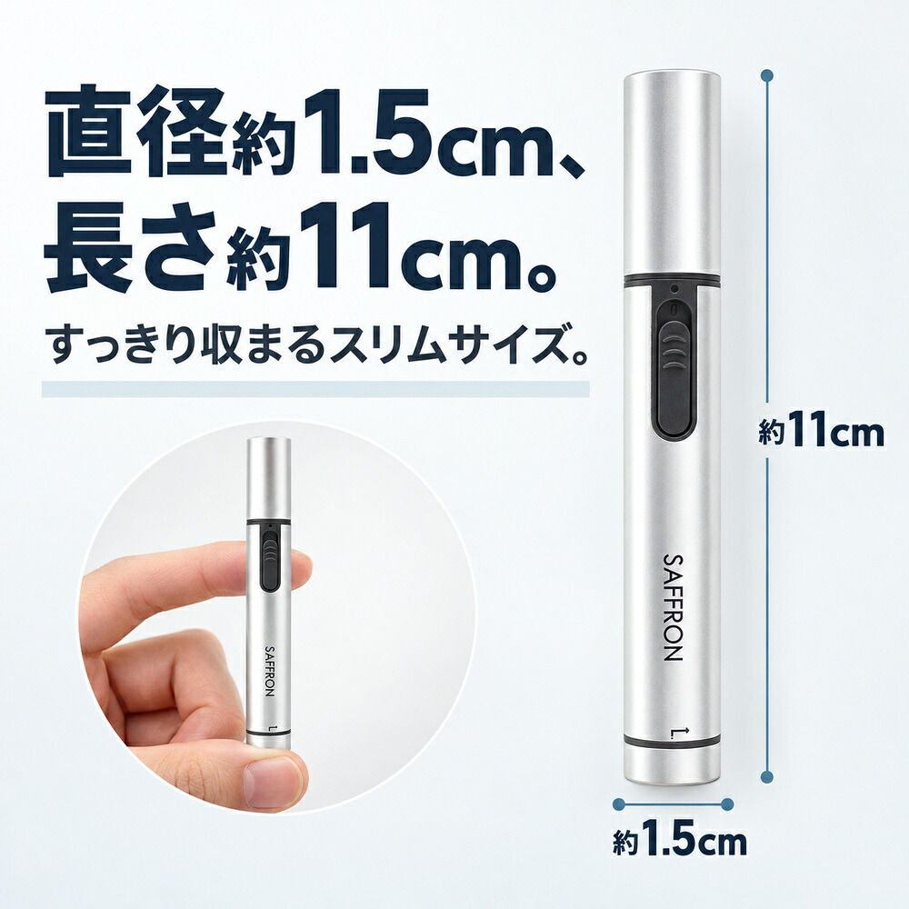 鼻毛シェイバー 鼻毛カッター エチケットカッター 鼻毛処理 電動 メンズ レディース 電池式 肌に優しい コンパクト 持ち運び 旅行 出張 ノーズシェーバー 電動シェーバー はなげシェーバー 鼻毛シェーバー