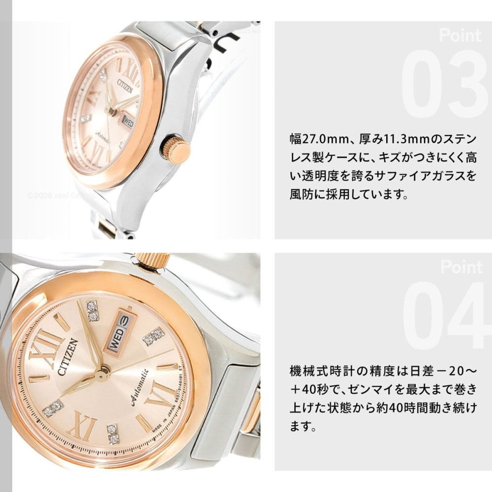 シチズン CITIZEN コレクション メカニカル 自動巻き 機械式 腕時計 レディース PD7166-54W