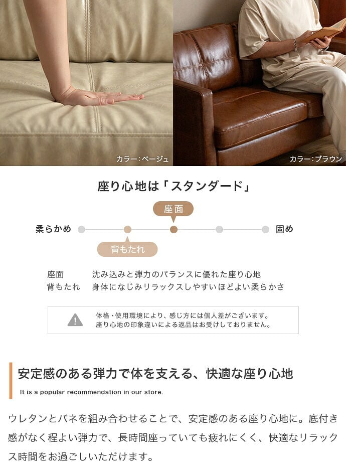 2人掛けソファ 幅135cm×奥行71.5cm×高さ71.5cm(座面高:41.5cm) ヴィンテージ アイアン PVC Sバネ 組立品 程よく沈み込む心地よい座り心地を実現しました 日々のお手入れも簡単にしていただけます ブラウン キャメル ブラック