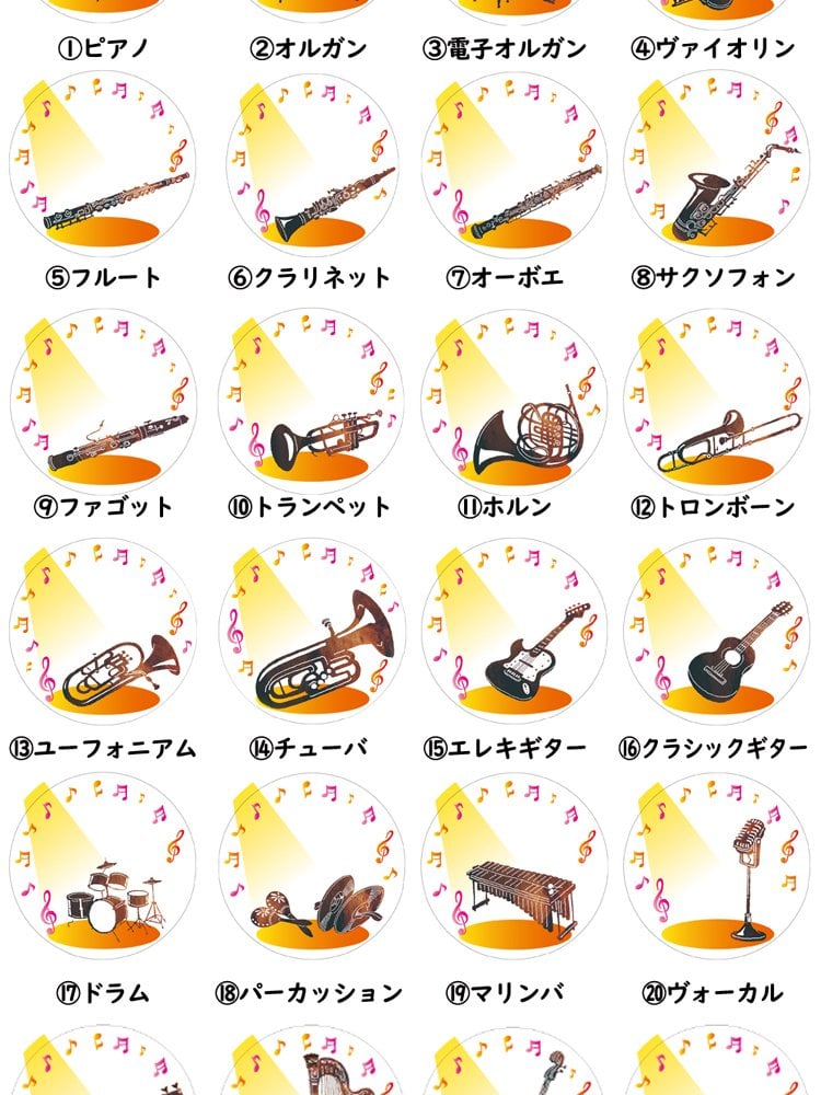 送料無料 楽器 発表会 名入れメッセージ入り カスタードプリン 3個入 ラッピング付 25種類 吹奏楽部 軽音楽部 弦楽部 音楽 楽器 ピアノ 常温 日持ち スイーツ 洋菓子 名入れギフト プレゼント かぶらない 先生 生徒 部活 習い事 お祝い プリン【送料無料】