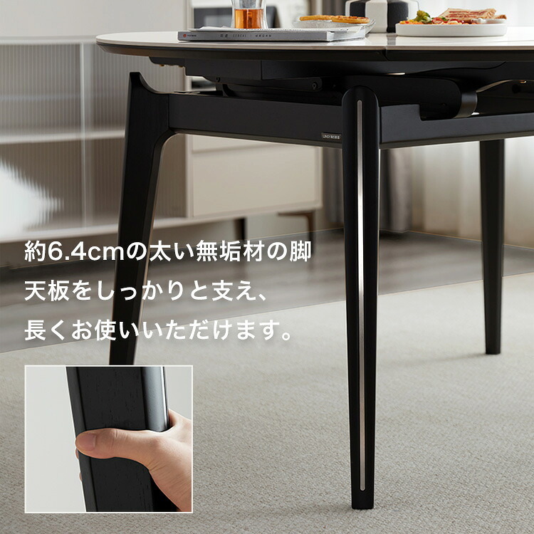 テーブル 130cm伸縮式丸 新生活