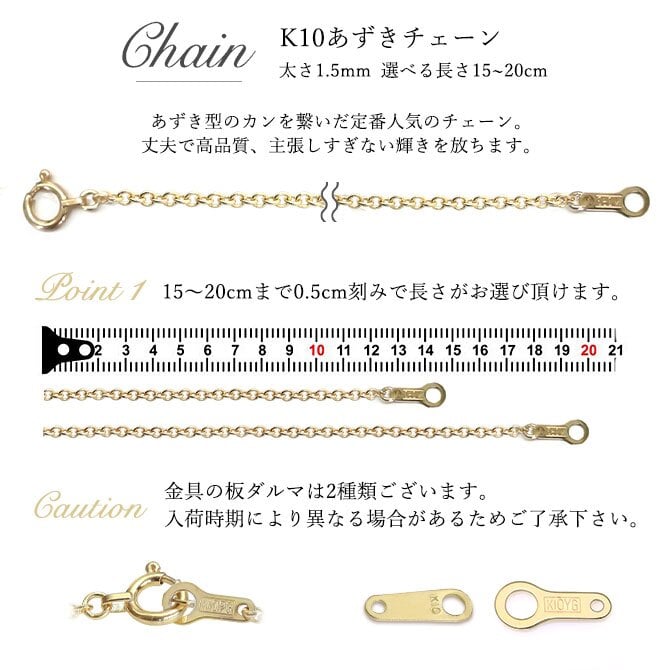 ハワイアンジュエリー ゴールド ホヌ ブレスレット 幸せ運ぶホヌ K14ゴールド チャーム K10ゴールド太1.5mmあずきチェーン 長さ 選べる 15cm～20cm パーツ ブランド BY THE SEA バイザシー メンズ レディース 誕生日 プレゼント ハロウィン 【品番：GP116-CH176-B】