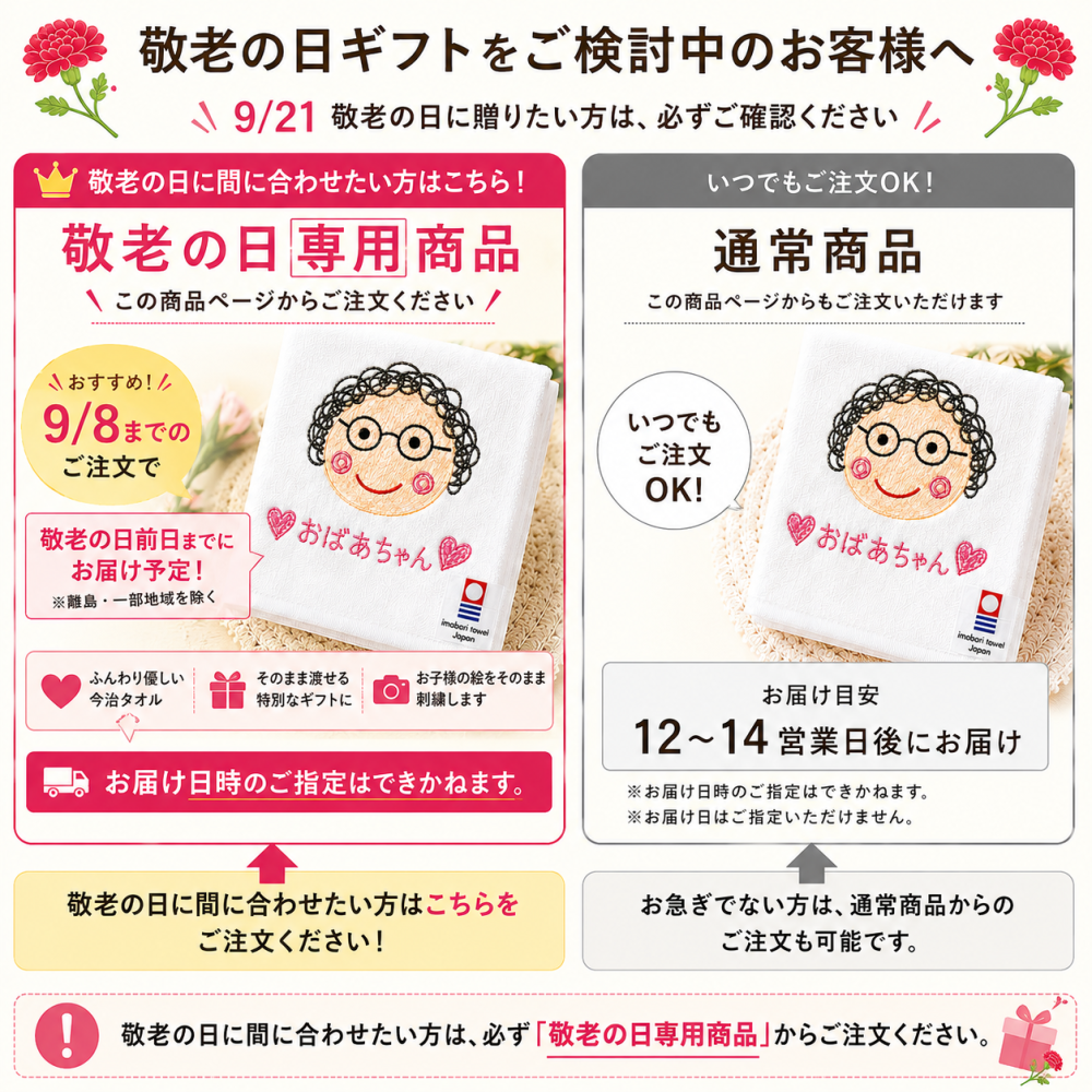 カラー対応 名入れ ハンカチ  刺繍タオル 手描き絵入り プレゼント オリジナル ギフト オーダーメイド 子供の絵