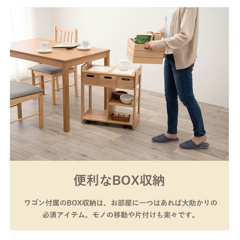 食器棚 キッチン収納 キッチンワゴン 木製 完成品 キャスター付き 天然木 高さ62cm コンパクト 天板タイル付 キッチンラック ダイニングワゴン 収納 調理台 おしゃれ タイル張り 天板 キャビネット 収納家具 キッチンボード 新生活