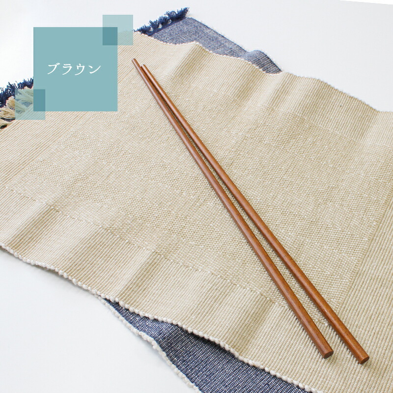 菜箸 さいばし 手作り キッチン用品 キッチンツール 調理器具 木 かわいい おしゃれ 木製 天然素材 42cm 長い ロング 漆塗り 揚げ物箸 お箸 おはし 菜ばし 調理道具
