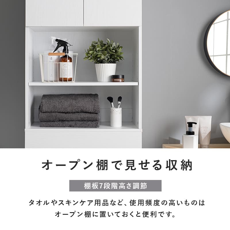 ランドリー収納 ランドリーチェスト 幅60 高さ180 ランドリー サニタリー収納 隙間収納 すき間収納 洗面所収納 脱衣所 おしゃれ リビング 引出し シンプル 北欧 ホワイト 白 ナチュラル グレー キッチン リビングなどで使える優れもの! 収納家具 新生活