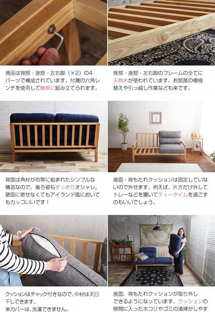ソファ 座椅子 ー 2人掛け 2P 二人掛け おしゃれ デニム ヴィンテージ ロー コンパクト リビング ファブリック 天然木