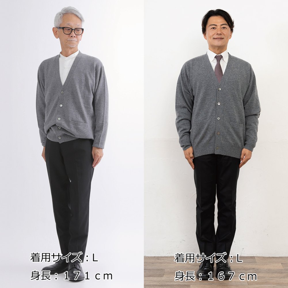 【カシミヤ１００％試験鑑定済】カシミヤ１００％メンズＶ首カーディガン 【ラッピング無料】【メッセージカード無料】父の日 敬老の日 クリスマス 還暦祝い 百貨店 高級 誕生日 記念日 ブランド メンズ 30代 40代 50代 60代 70代 80代 90代