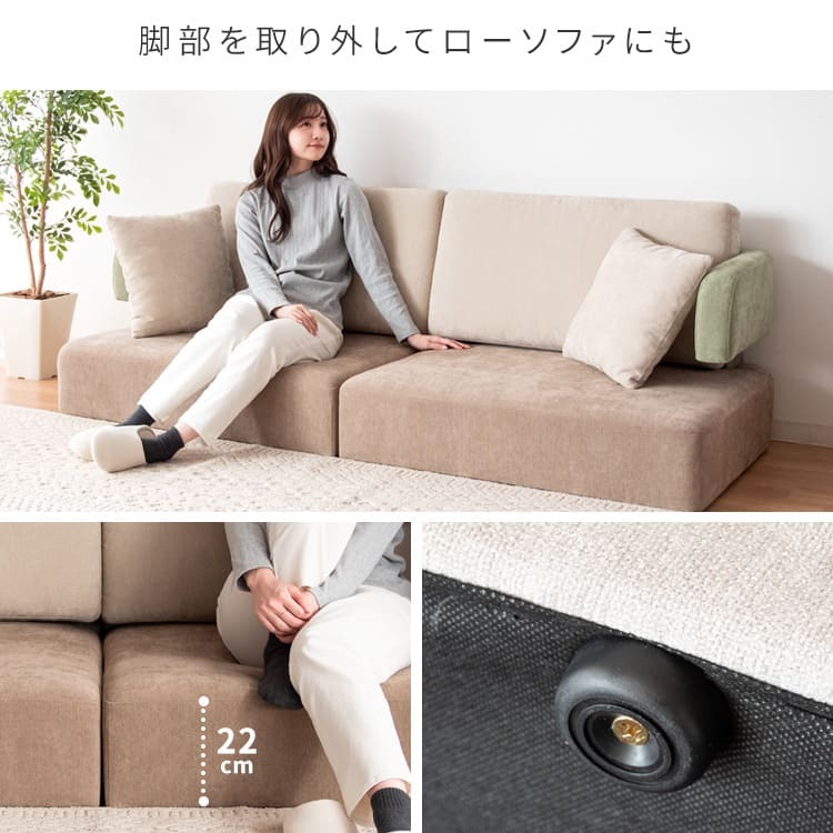 ソファ 座椅子 3P セトレー ファブリック トライカラー 三人掛け コンフォート 天然木脚 リビング sofa ウレタンフォーム ウェービングベルト モダンデザイン 北欧風 リラックス 快適 インテリア オシャレ 家具