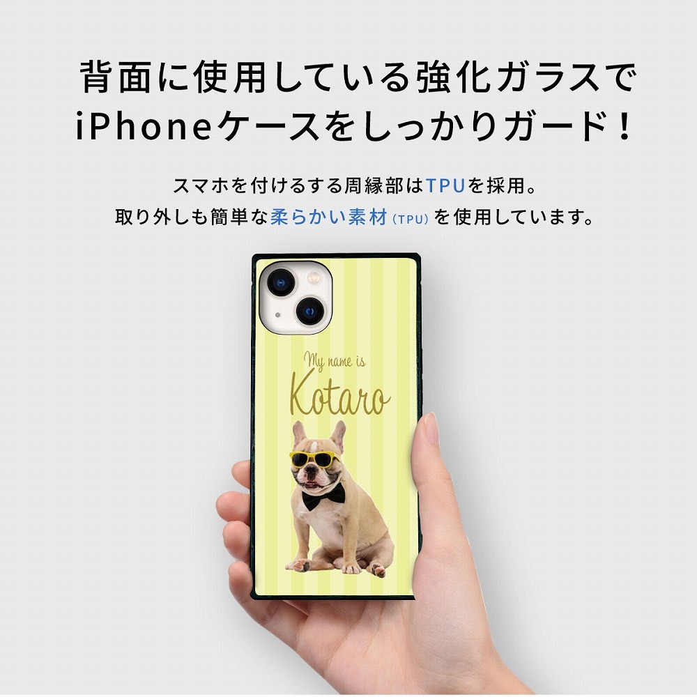 ☆画面保護ガラスフィルム 無料プレゼント☆オーダーメイド スマホケース ペット オリジナル スマホ グリップケース 耐衝撃 iphone アイフォン おしゃれ かわいい 【うちの子シリーズ スクエア型 iphoneケース ストライプデザイン】 iPhone14 iPhone13 iPhone12 iPhone11 他