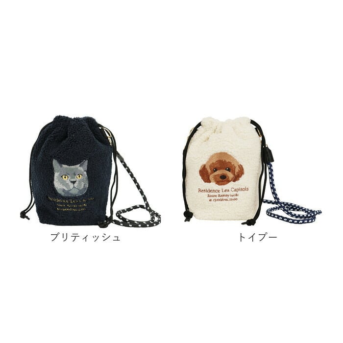 巾着ショルダー 通販 ミニショルダー 斜めがけバッグ ポシェット ボアバッグ 刺繍バッグ アニマルバッグ コードショルダー 肩掛けバッグ 軽量バッグ 小さめバッグ サブバッグ 秋冬バッグ カジュアルバッグ かわいいバッグ レディース