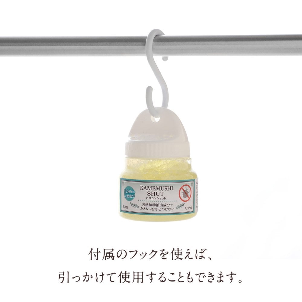 カメムシ忌避剤 カメムシシャット 単品 2個組 カメムシ対策 虫よけ 虫除け 吊るす 置くだけ ベランダ 玄関 窓際 室内 フック付き 天然成分 日本製 カメムシよけ 忌避 虫対策 玄関用 ベランダ用 窓まわり