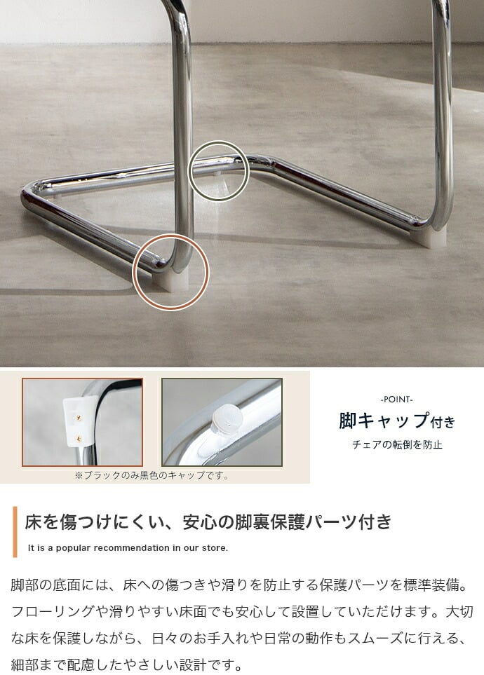 【単品】ダイニングチェア 幅48cm×奥行56.5cm×高さ81cm(座面高:46cm) ナチュラル 天然木 合板 スチール PVC ウレタンフォーム 組立品 直線的なスチールとナチュラルなラタン 体に優しく寄り添うような座り心地を実現しました