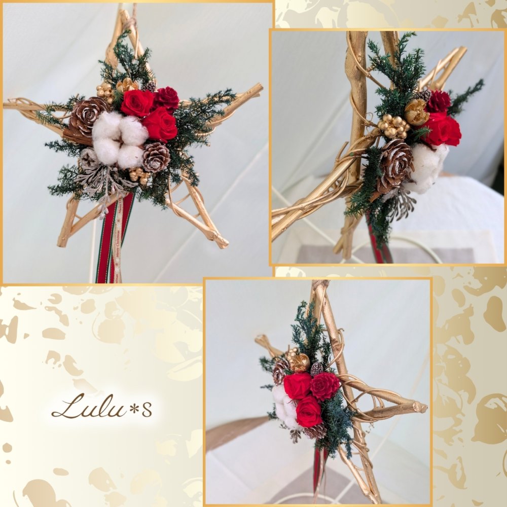 プリザーブドフラワー クリスマスリース スターリース 星型 バラ 赤 コットン 松ぼっくり オーナメント クリスマス プレゼント ギフト 冬 飾り 壁掛け 玄関 ドアリース インテリア 贈り物 ディスプレイ 店舗 リース 星 お守り 女性 妻 彼女 友達 サプライズ ウインターギフト Lulu＊s ルルズ 0870