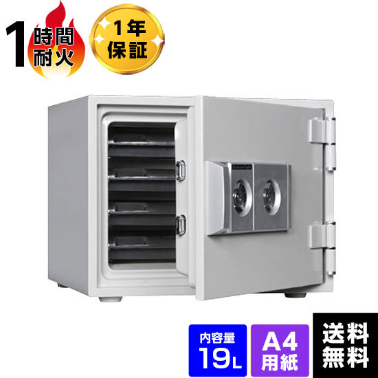 受注生産】ダイヤセーフ 家庭用耐火金庫 2キータイプ A4 DW34-4 容量19L