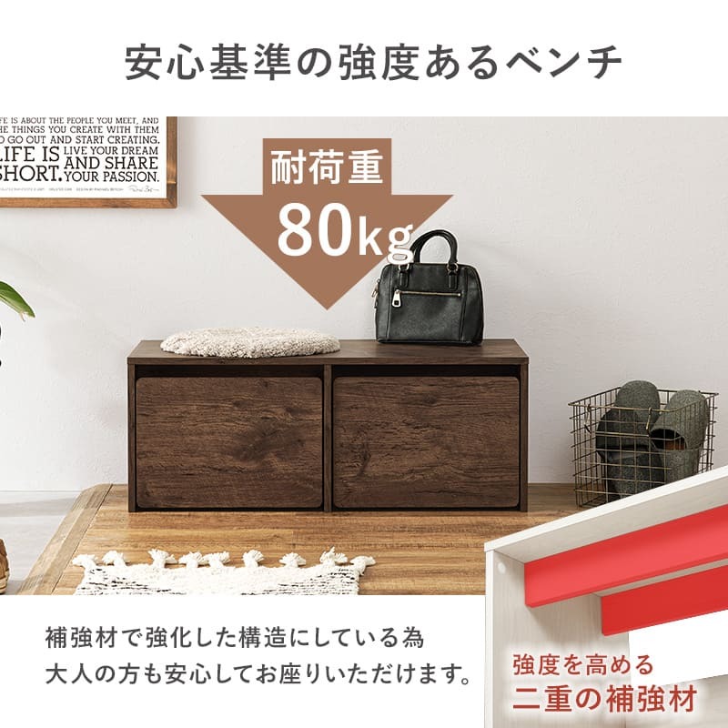収納ベンチ ベンチ 収納 幅90 木目調 引き出し 収納家具 リビング収納 すっきり収納 キッズ収納 玄関収納 キャスター付き お子様 おもちゃ ベビー用品 着替え 玄関小物 防災グッズ ボックス型 収納付き 玄関ベンチ リビング収納ラック ベンチ収納 入学祝い 新生活