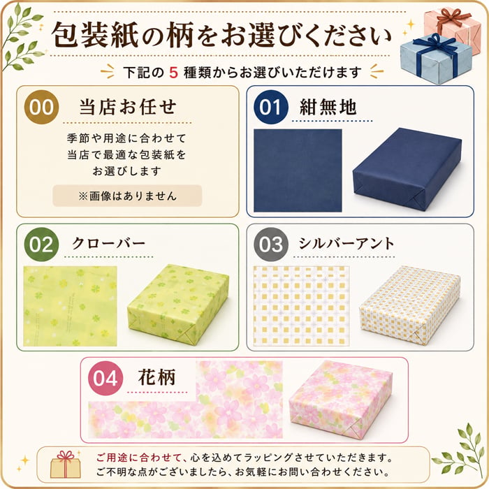 《名入れ無料》 竹の日めくり電波時計 ADESSO/アデッソ 結婚祝い/誕生祝い/退職祝い/還暦祝い置き時計/掛け時計/置時計/掛時計/竹製 