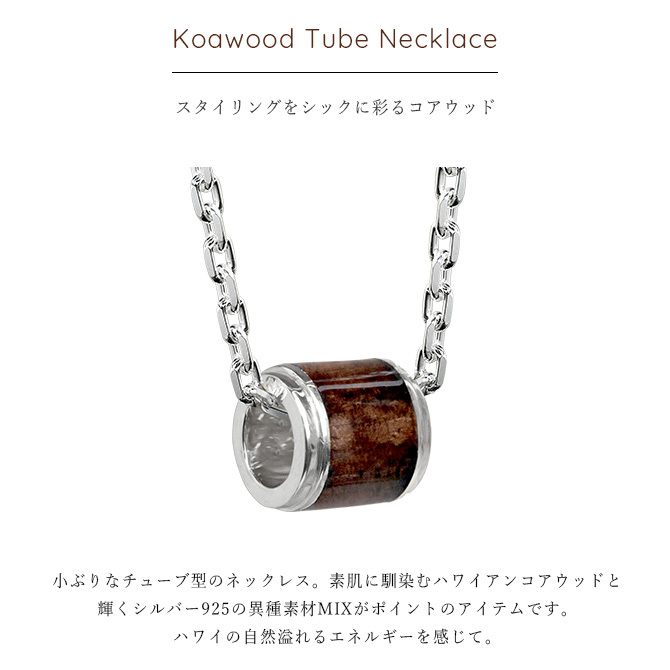 ハワイアンジュエリー コアウッド ペンダントトップバレル Lサイズ ロジウムコーティング シンプル シルバー925 ネックレス チェーン別売 ペンダントヘッド メンズ レディース 誕生日 プレゼント ハロウィン 【品番：SWP1002】