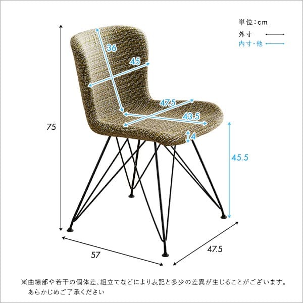 ダイニングチェア おしゃれ 1脚 ダイニング 椅子 イス ファブリック チェア デスクチェア レトロ モダン ミッドセンチュリー カフェ シンプル リビング チェアー ダイニング用 新生活