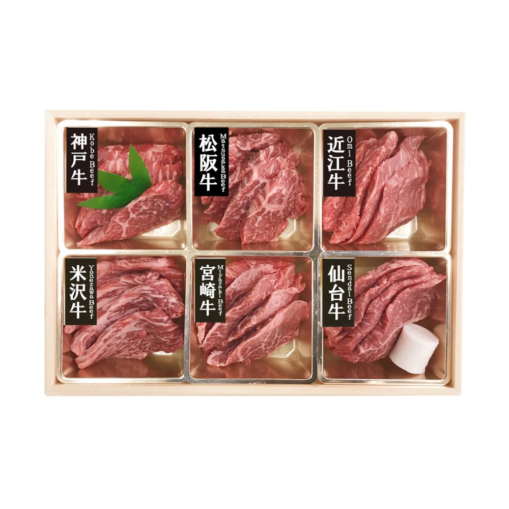 6大ブランド和牛 焼き肉用 食べ比べ ギフトセット 6種 各60g入 和牛 もも肉 冷凍 牛肉 焼肉用 牛モモ肉 スライス