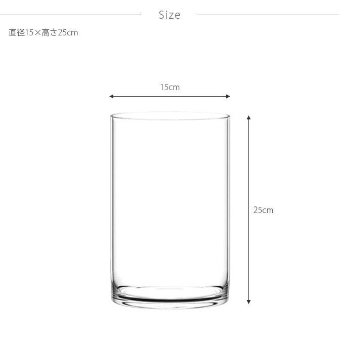 FOYER ホワイエ PVシリンダー 直径15cm×高さ25cm